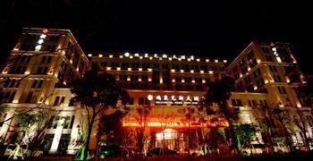 Relax Hotel Hangzhou Dış mekan fotoğraf